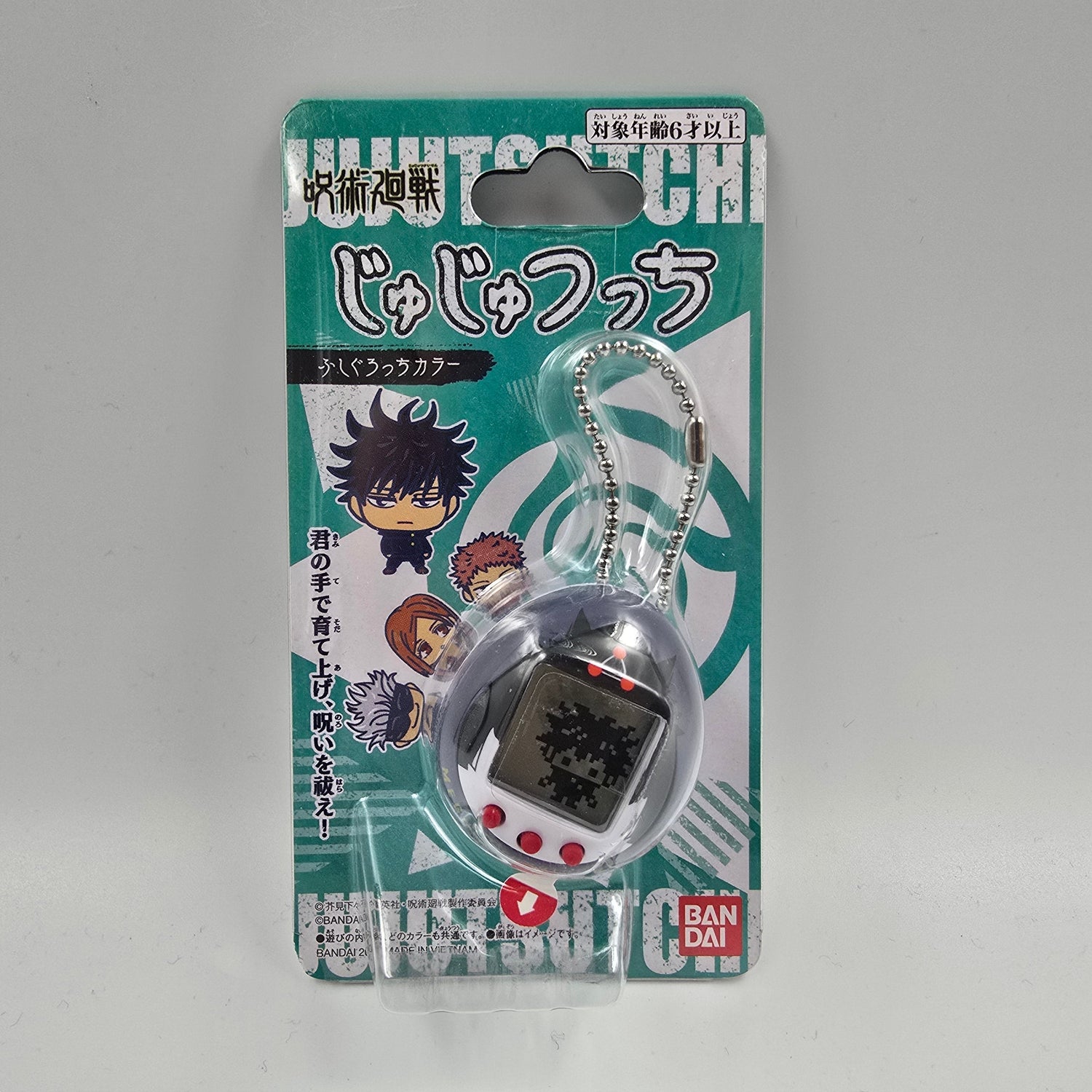 Tamagotchi Jujutsu Kaisen - Fushiguro Color