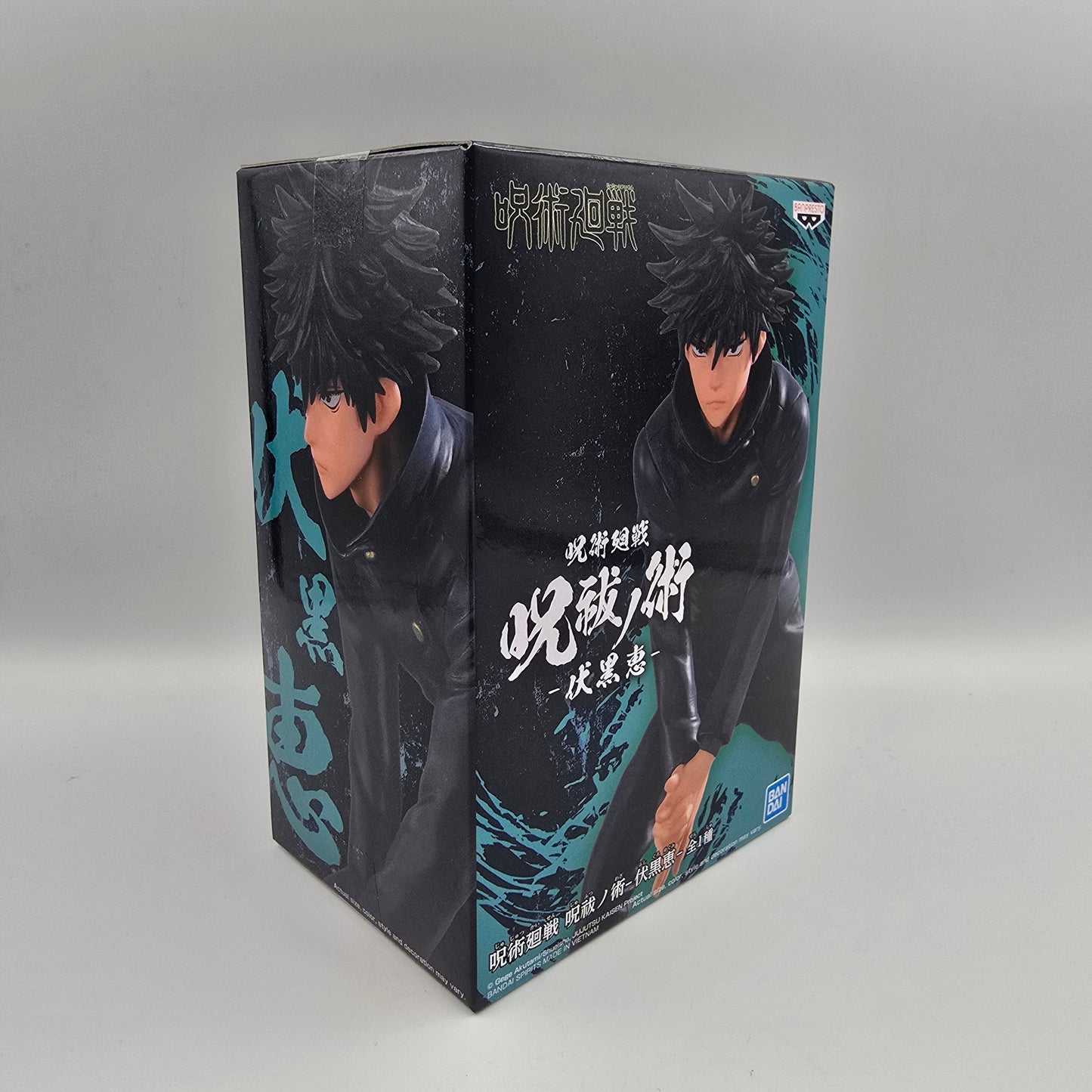 Megumi Fushiguro - Jujutsu Kaisen