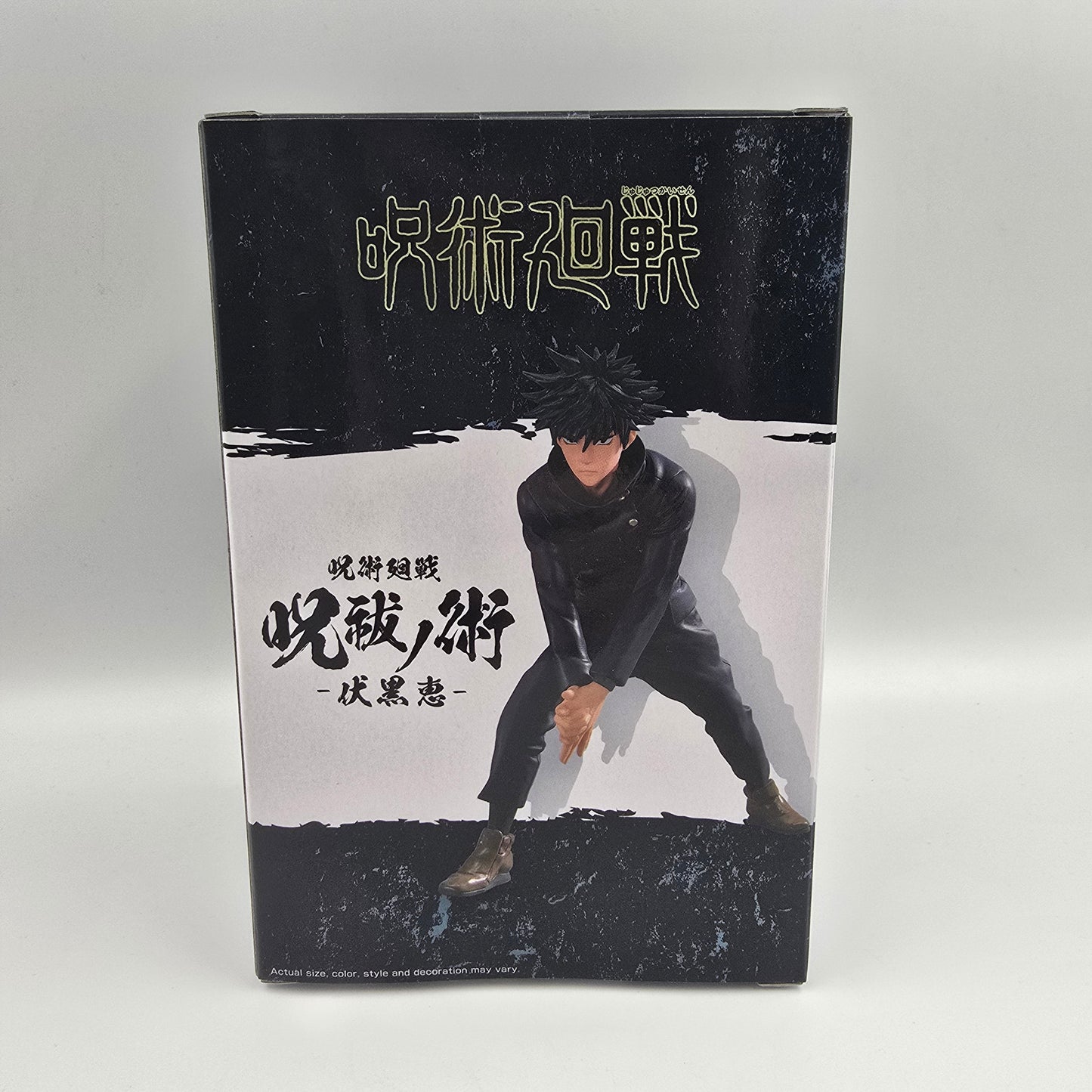 Megumi Fushiguro - Jujutsu Kaisen