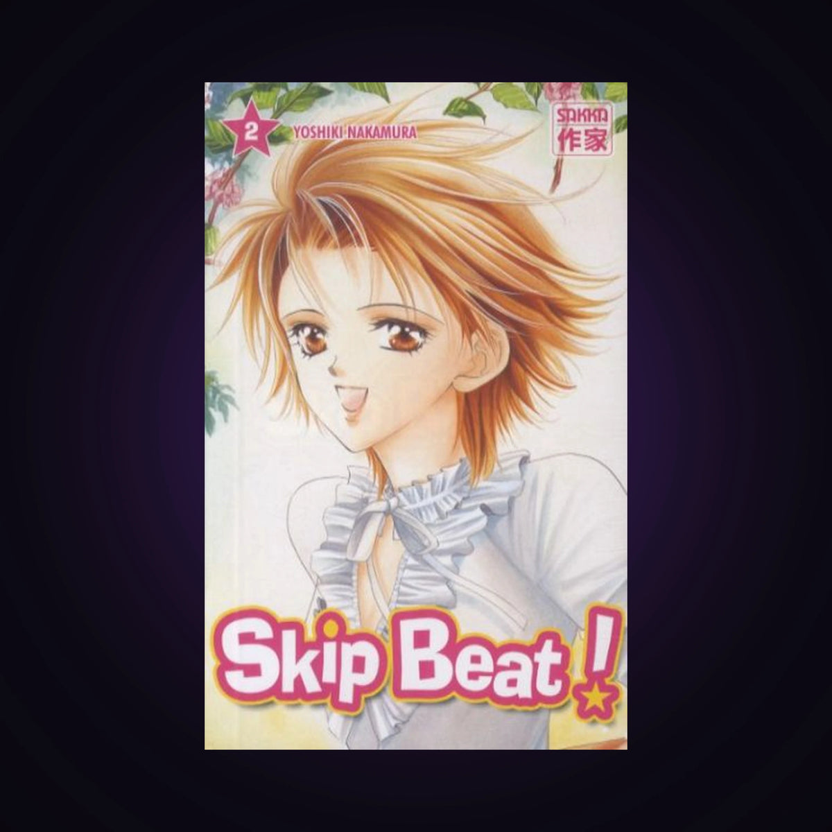 Skip Beat ! Tome 2