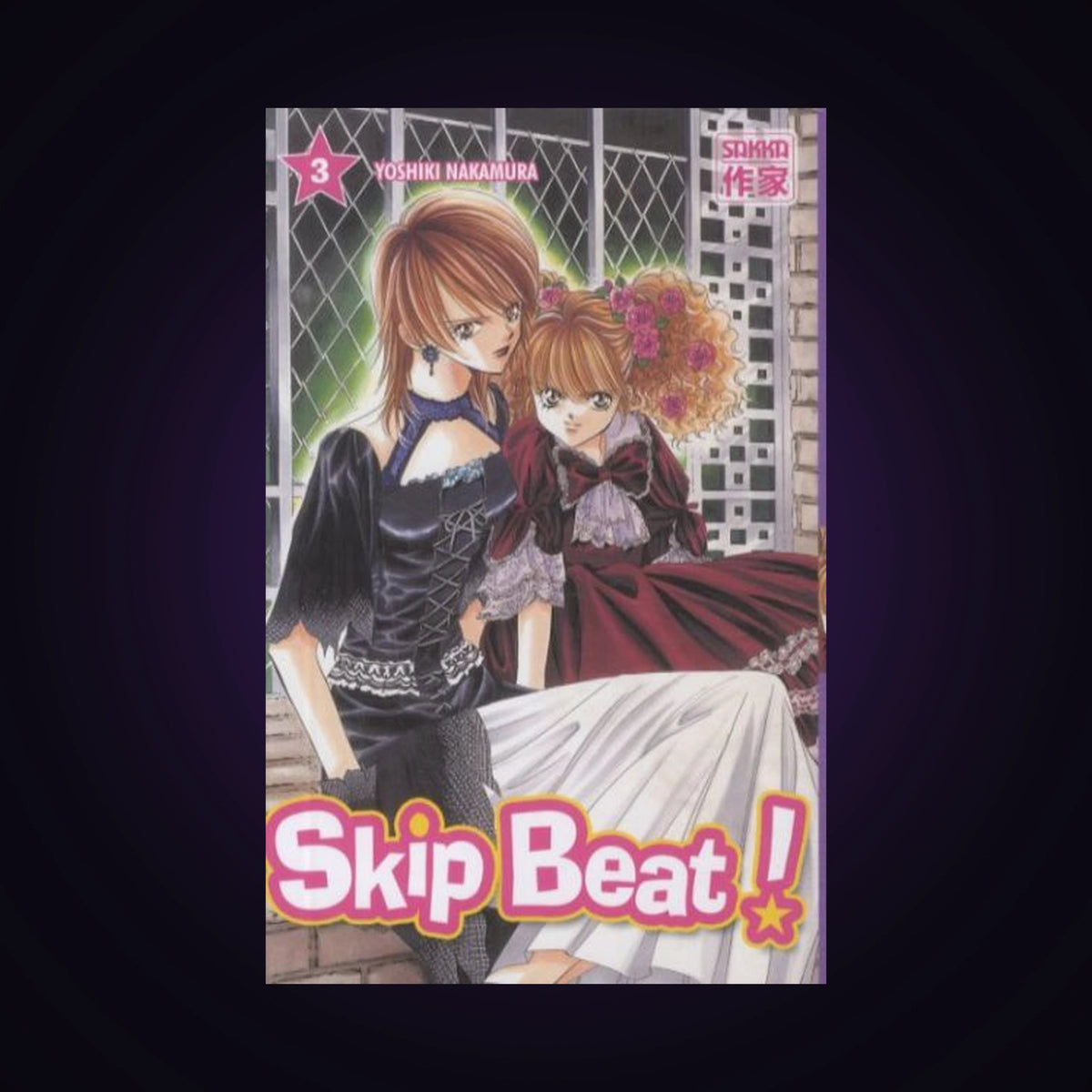 Skip Beat ! Tome 3