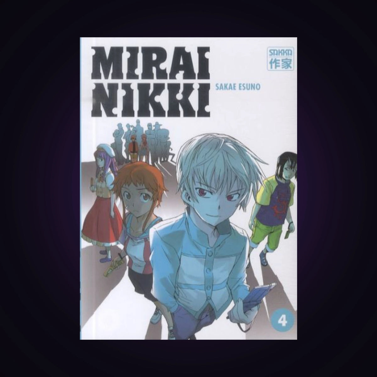 Mirai Nikki. Tome 4
