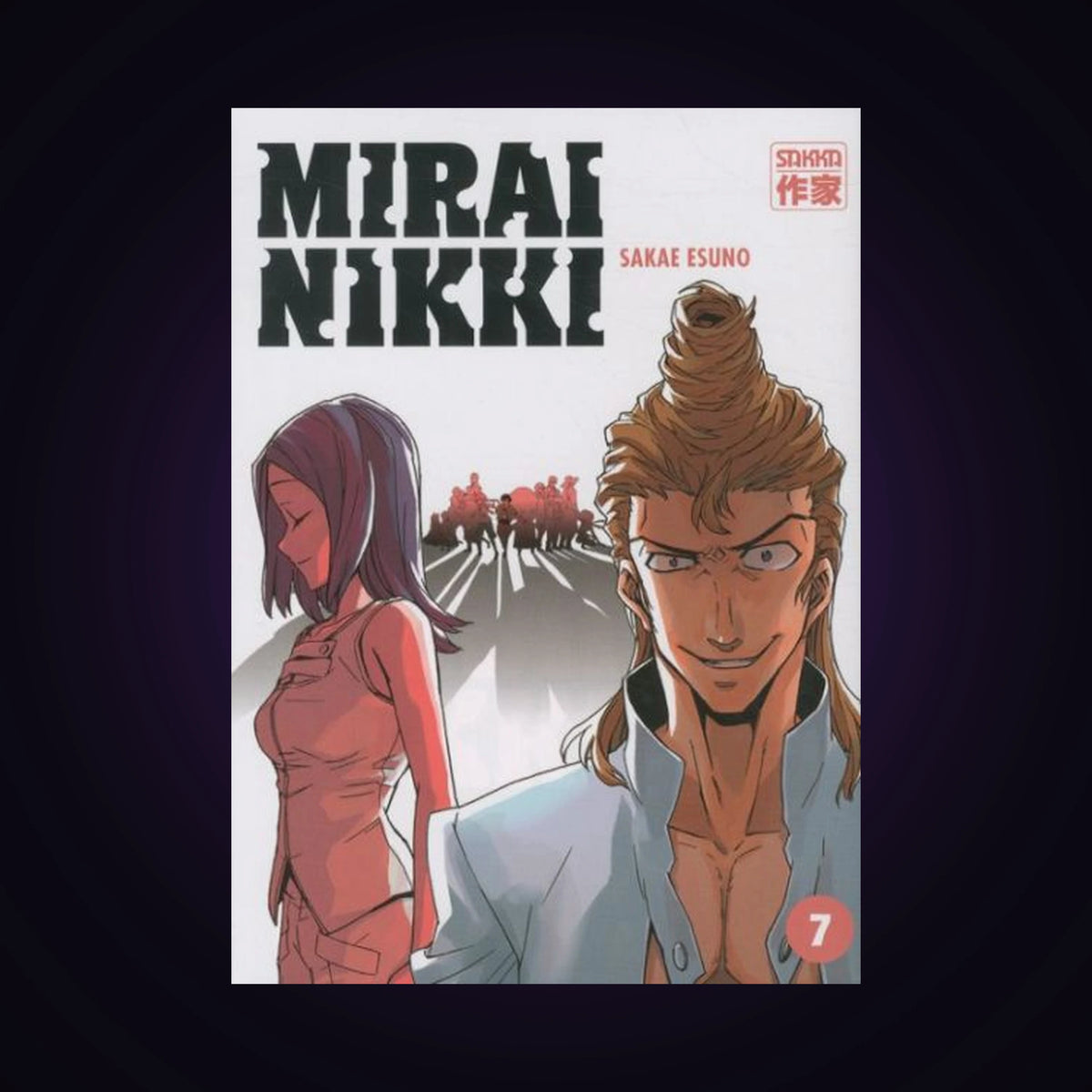 Mirai Nikki. Tome 7