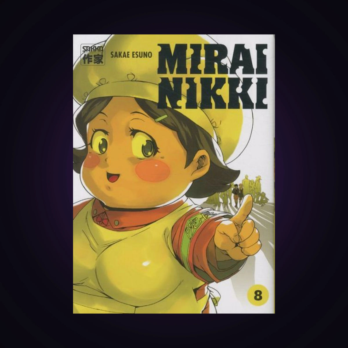 Mirai Nikki. Tome 8