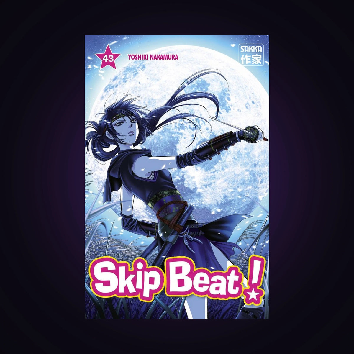 Skip Beat ! Tome 43