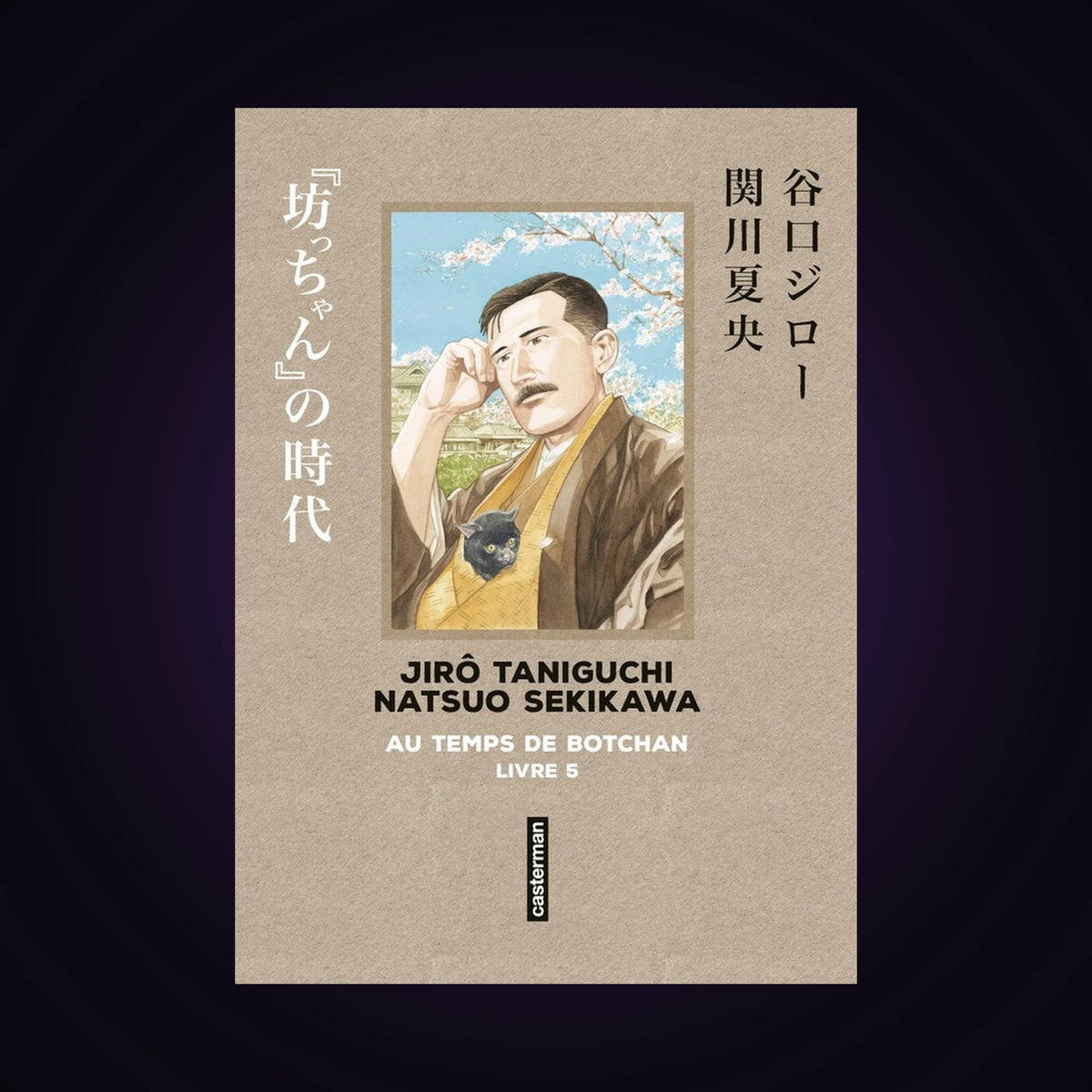 Au temps de Botchan. Tome 5