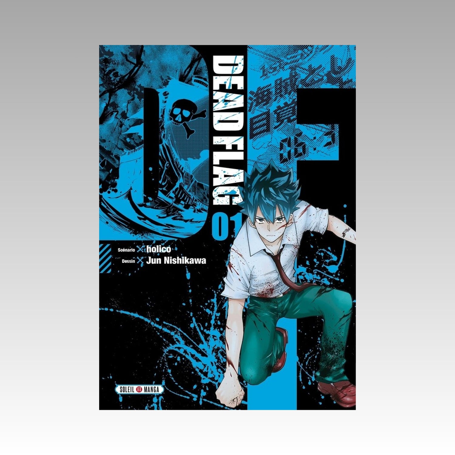 Dead Flag. Tome 1