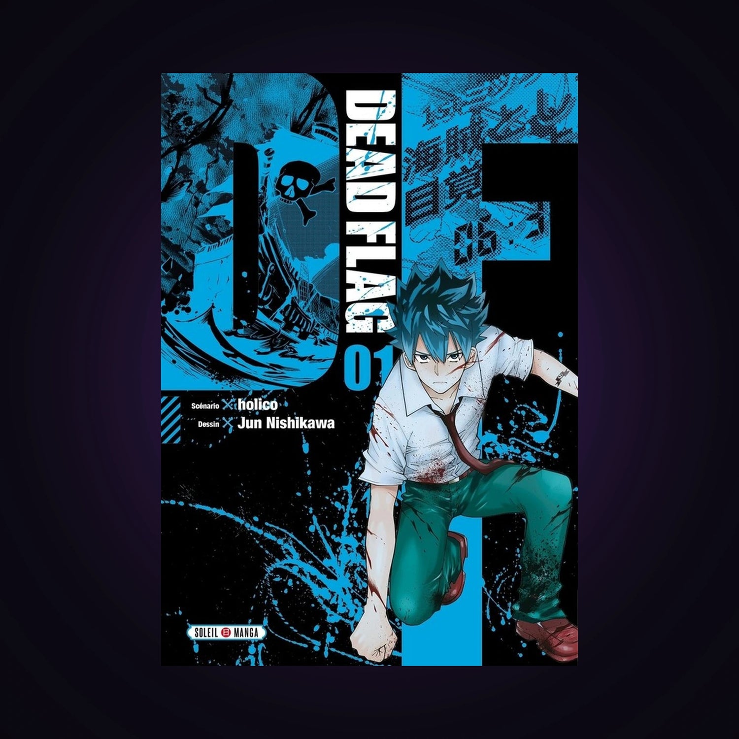 Dead Flag. Tome 1