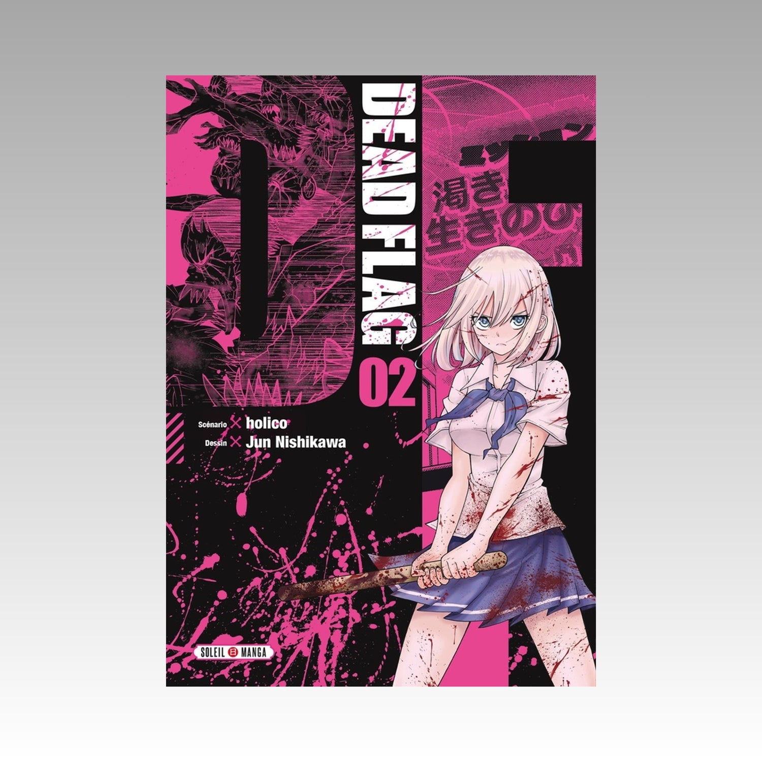 Dead Flag. Tome 2