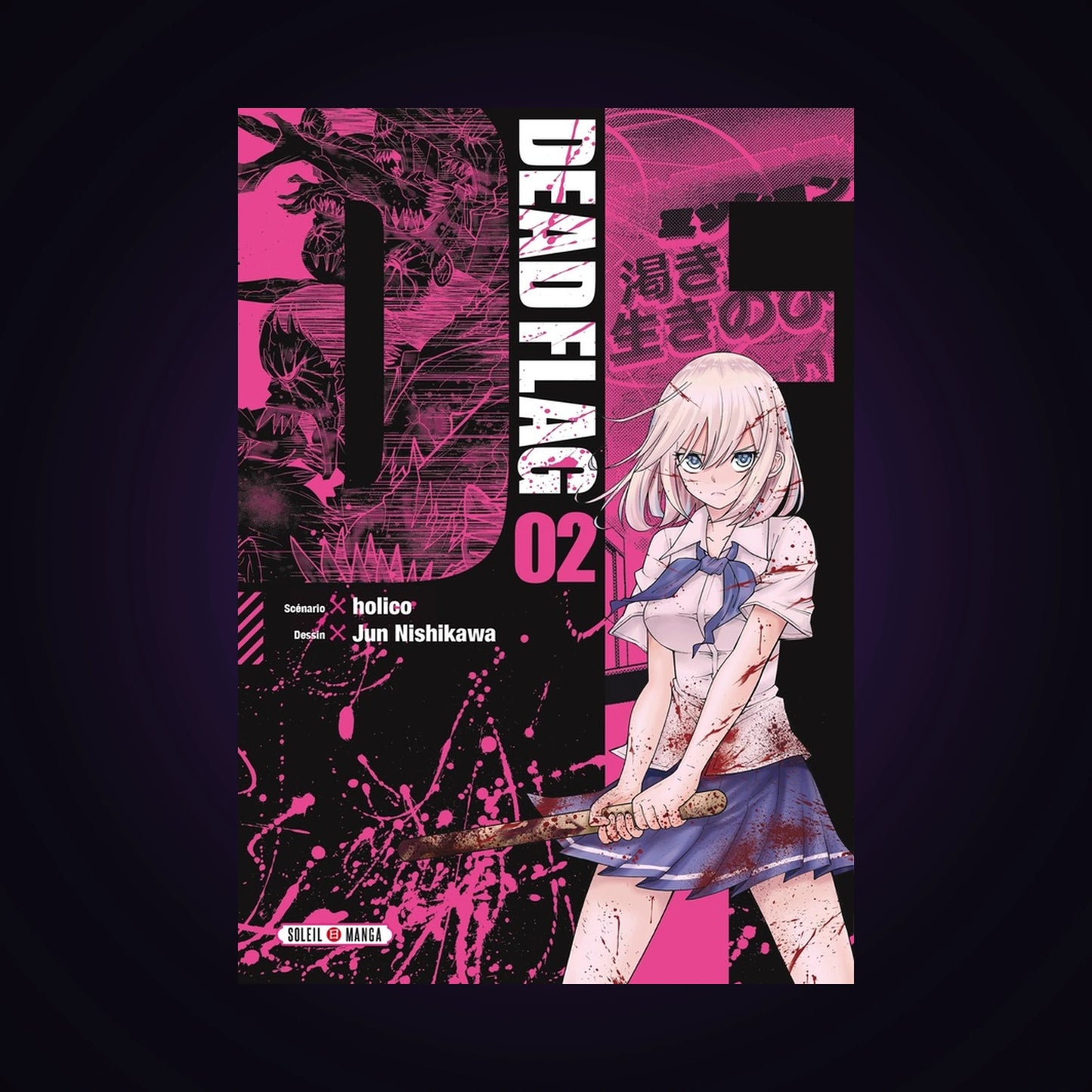 Dead Flag. Tome 2