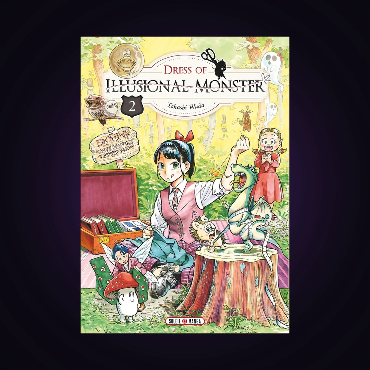 Dress of Illusional Monster. Tome 2