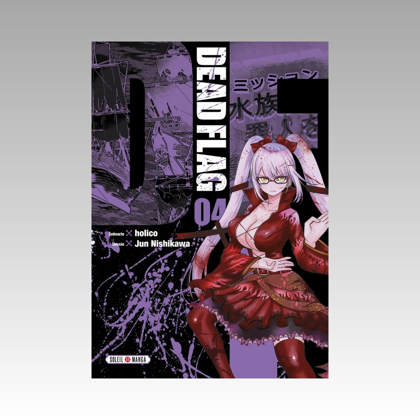 Dead Flag. Tome 4
