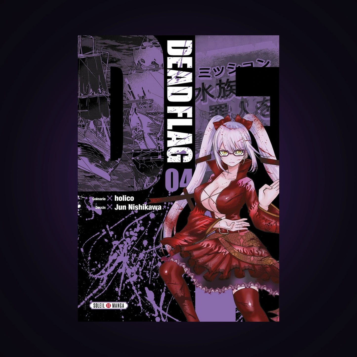 Dead Flag. Tome 4