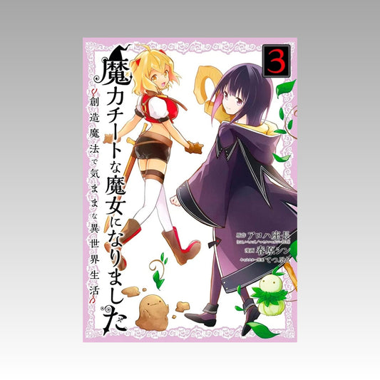 Magical Cheat. Tome 3