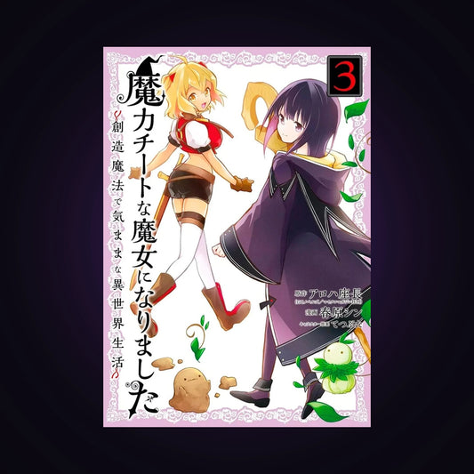 Magical Cheat. Tome 3