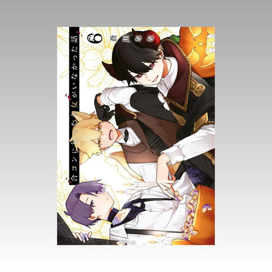 All-Guy's Mixer. Tome 6