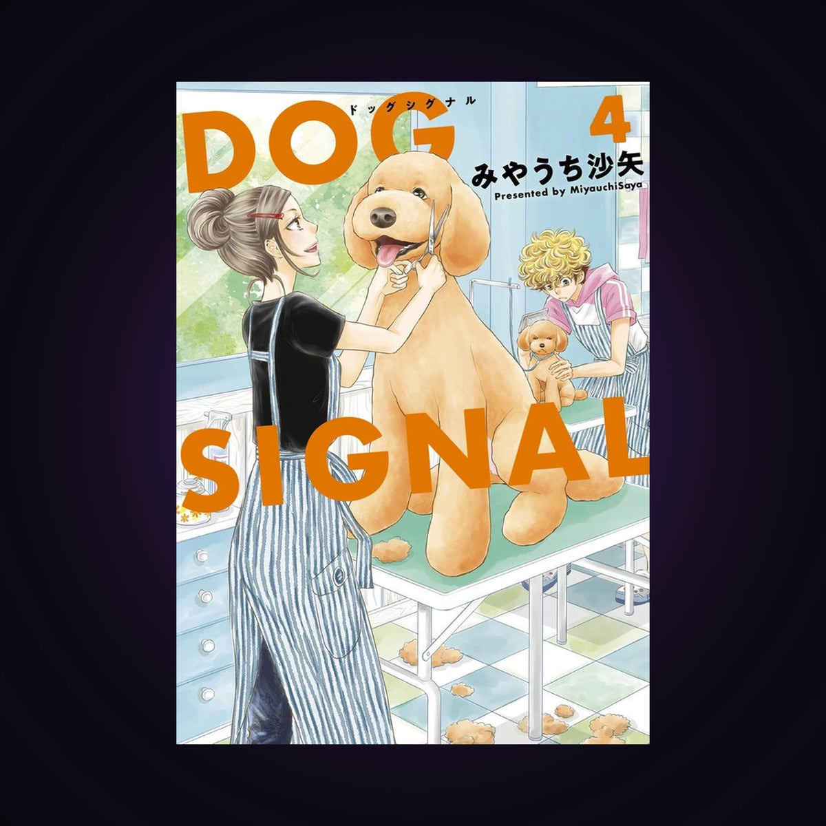 Dog Signal. Tome 4