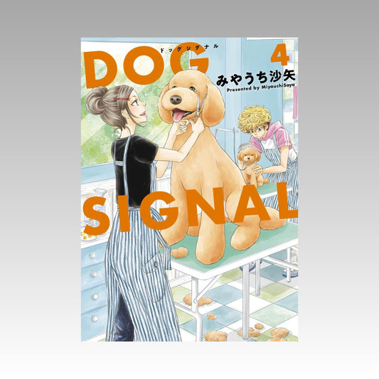 Dog Signal. Tome 4