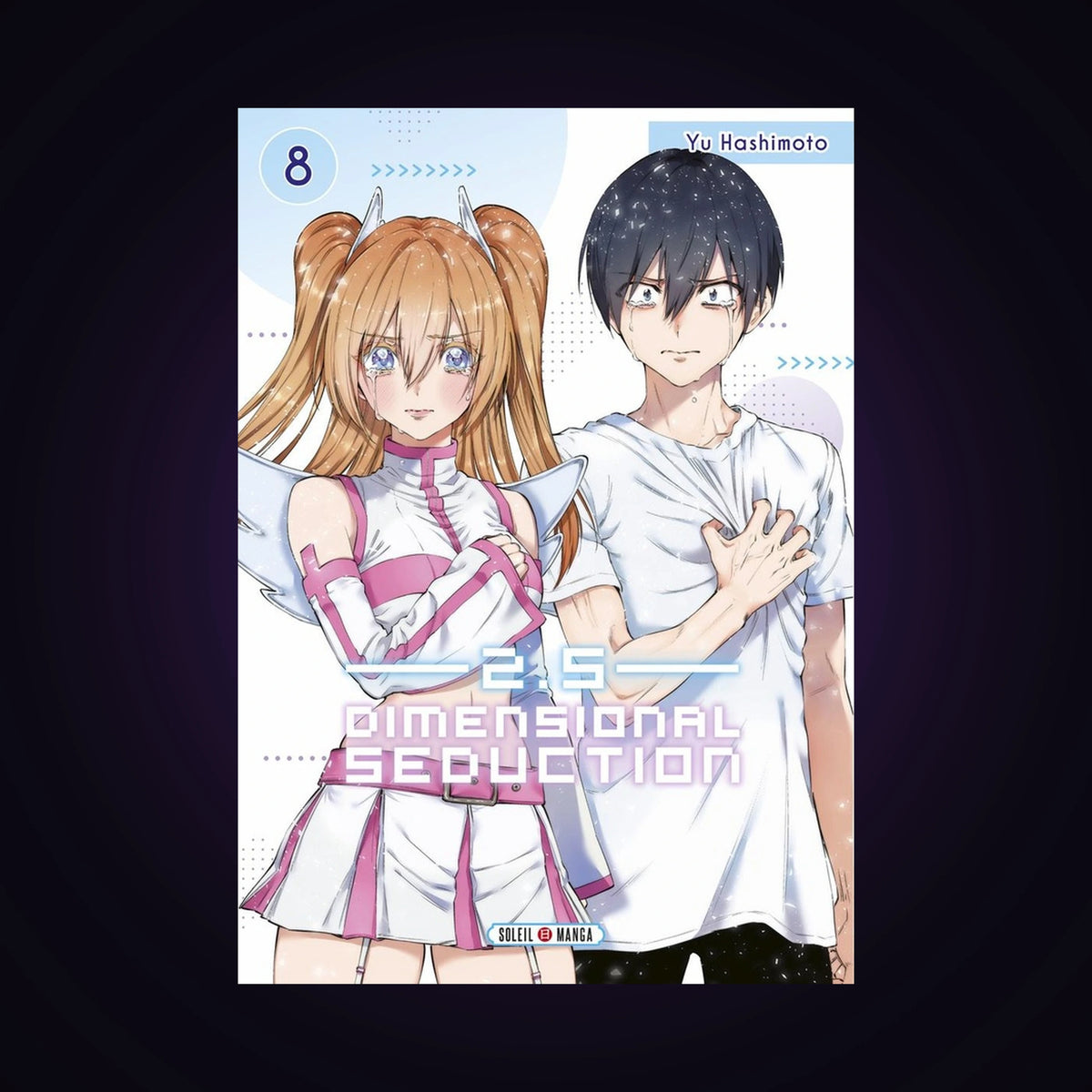 2.5 Dimensional Seduction. Tome 8