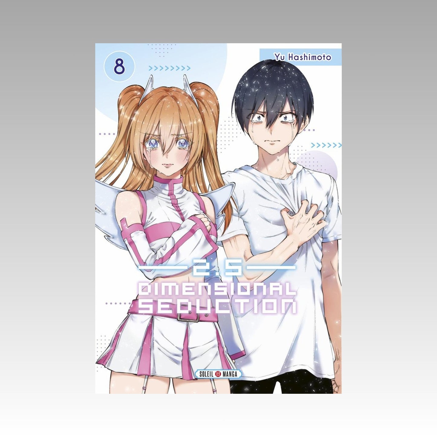 2.5 Dimensional Seduction. Tome 8