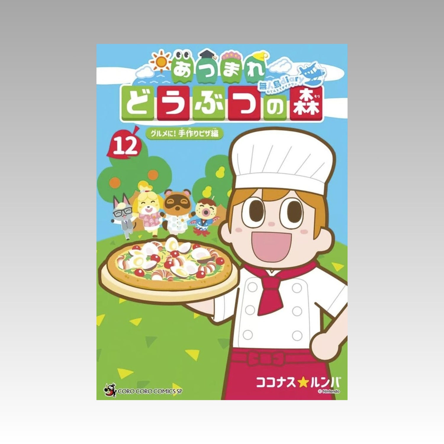 Animal Crossing - Le journal de l'île. Tome 12