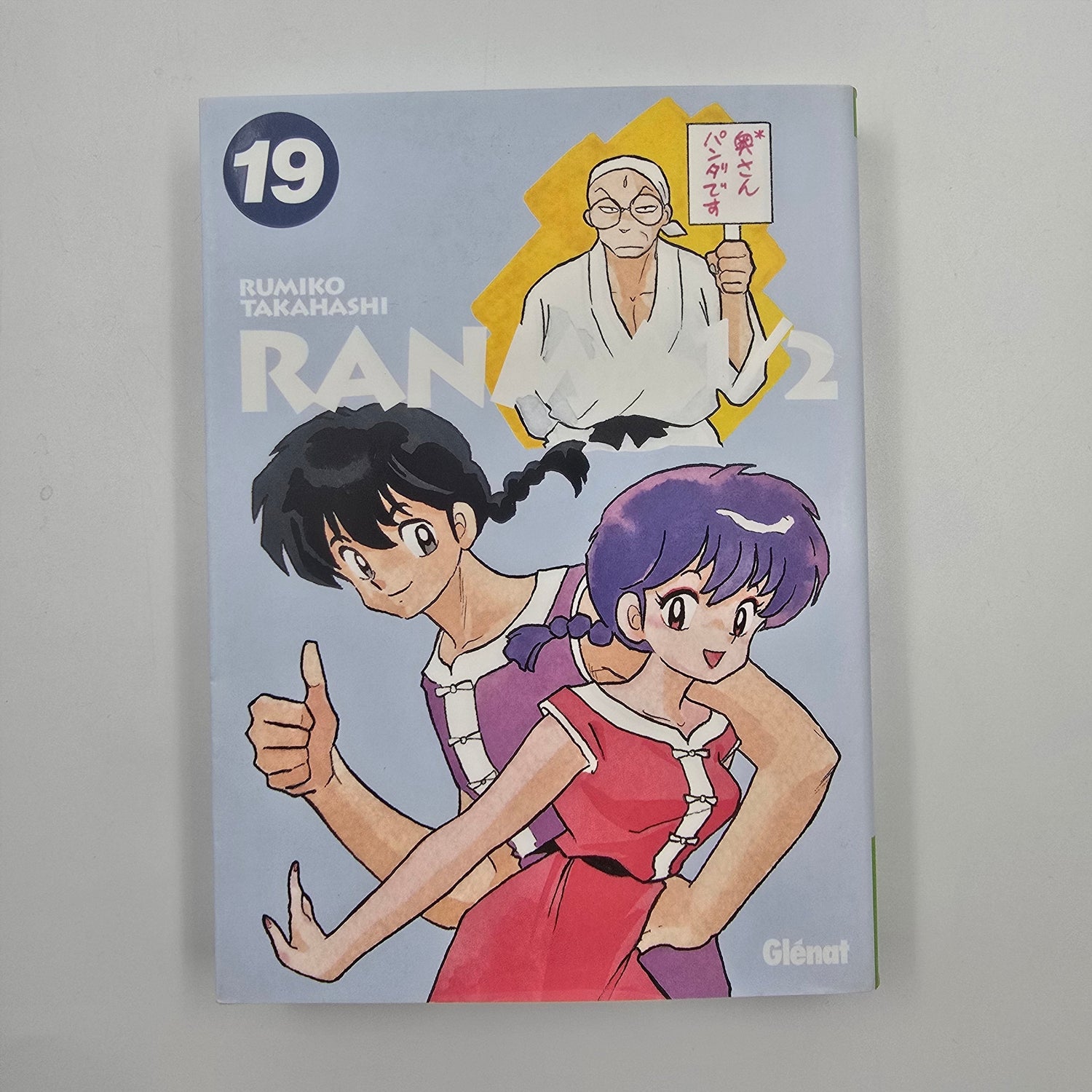 Ranma 1-2 - Perfect Edition. Tome 19