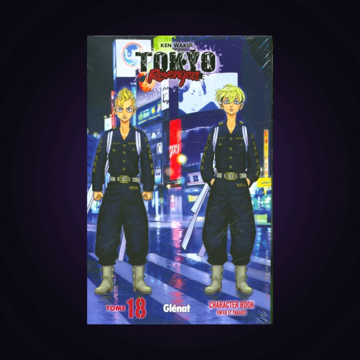 Tokyo Revengers. Tome 18 Collector