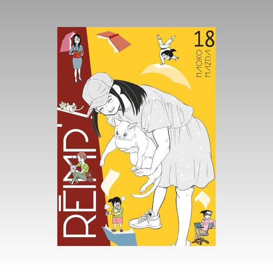 Réimp' ! Tome 18