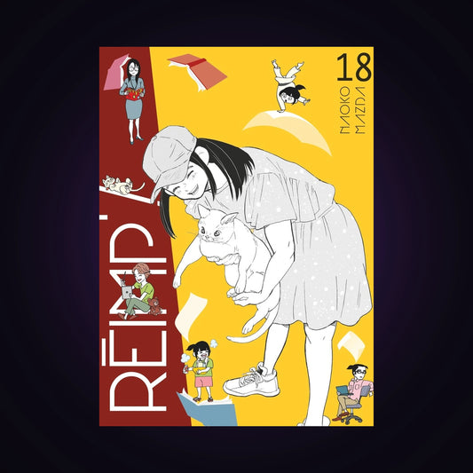 Réimp' ! Tome 18