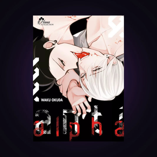Anti Alpha - Occasion