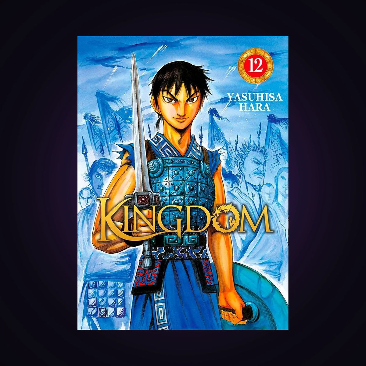 Kingdom. Tome 12
