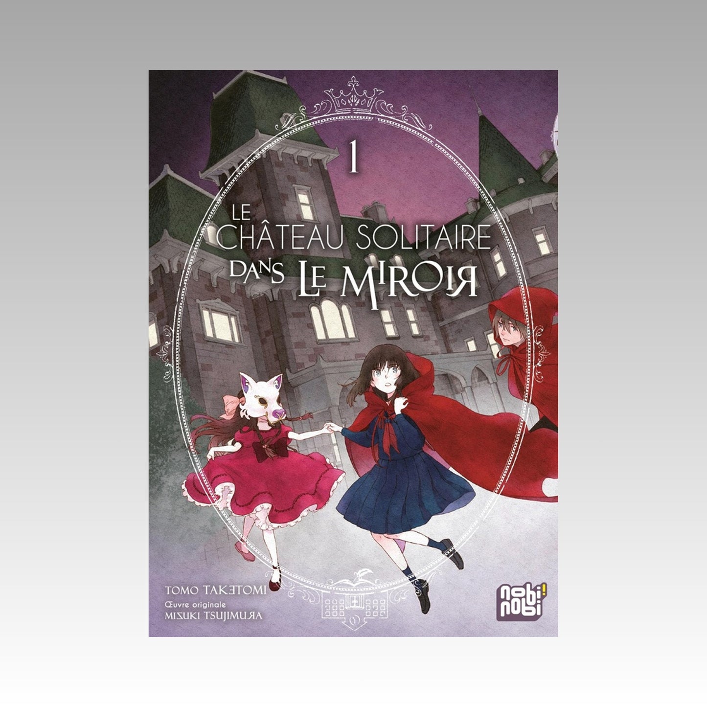 Le château solitaire dans le miroir. Tome 1