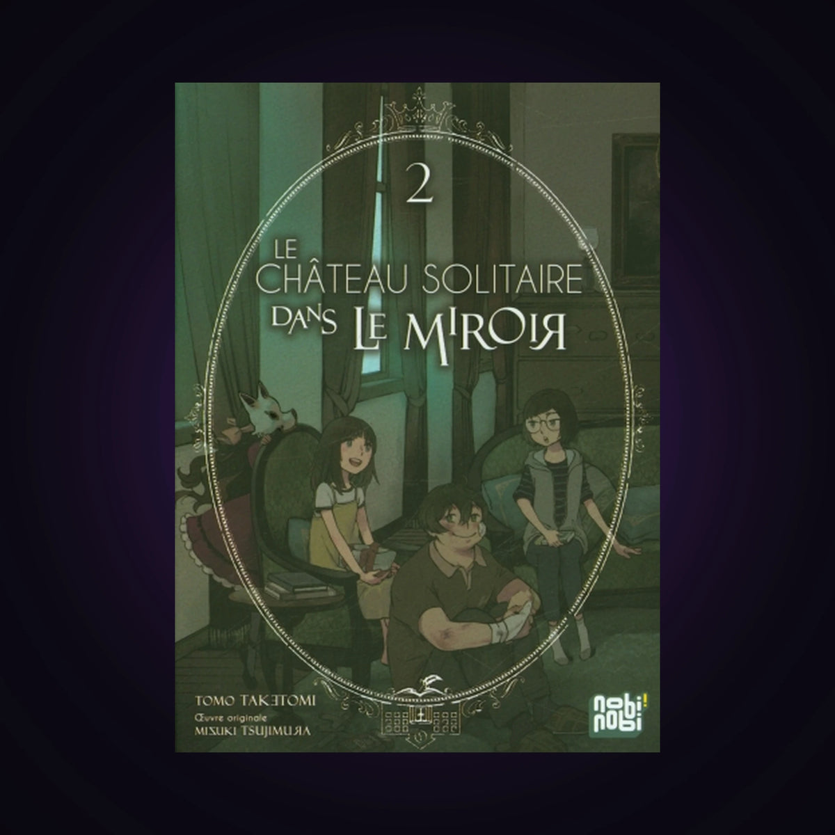 Le château solitaire dans le miroir. Tome 2
