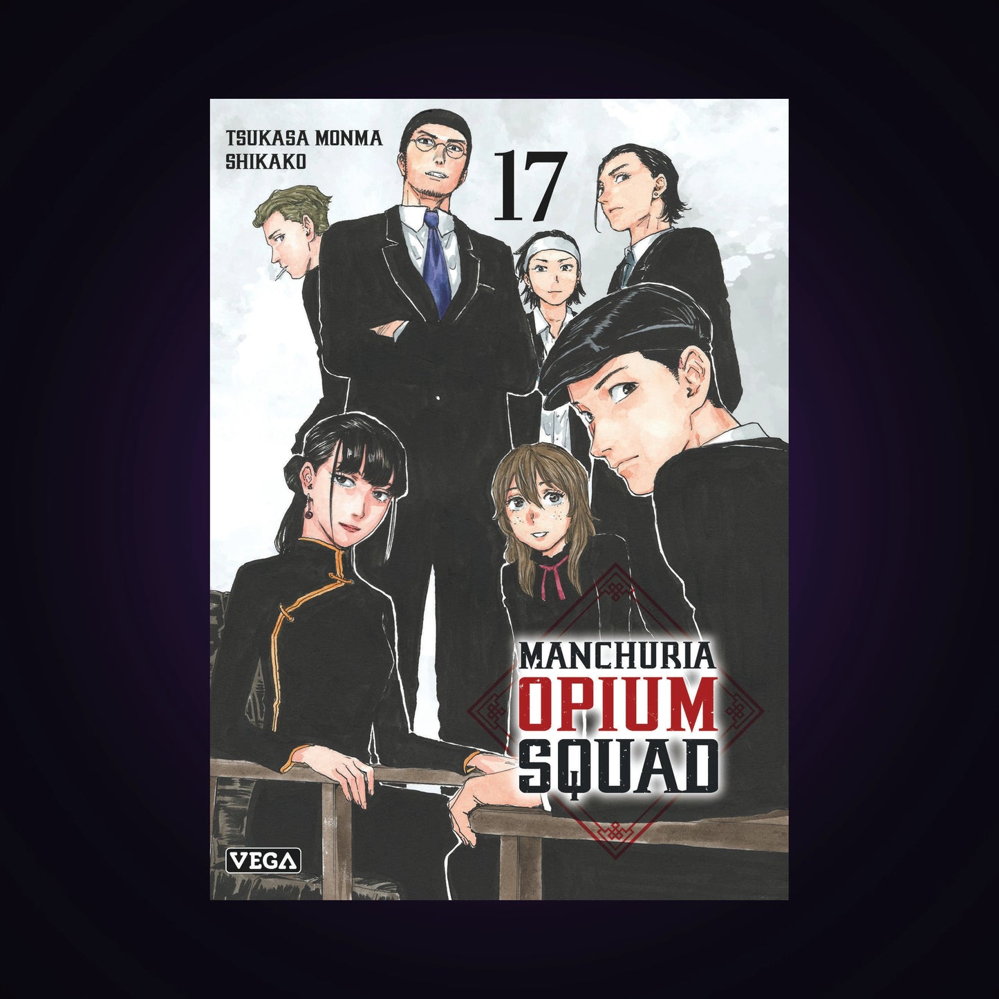 Manchuria Opium Squad. Tome 17