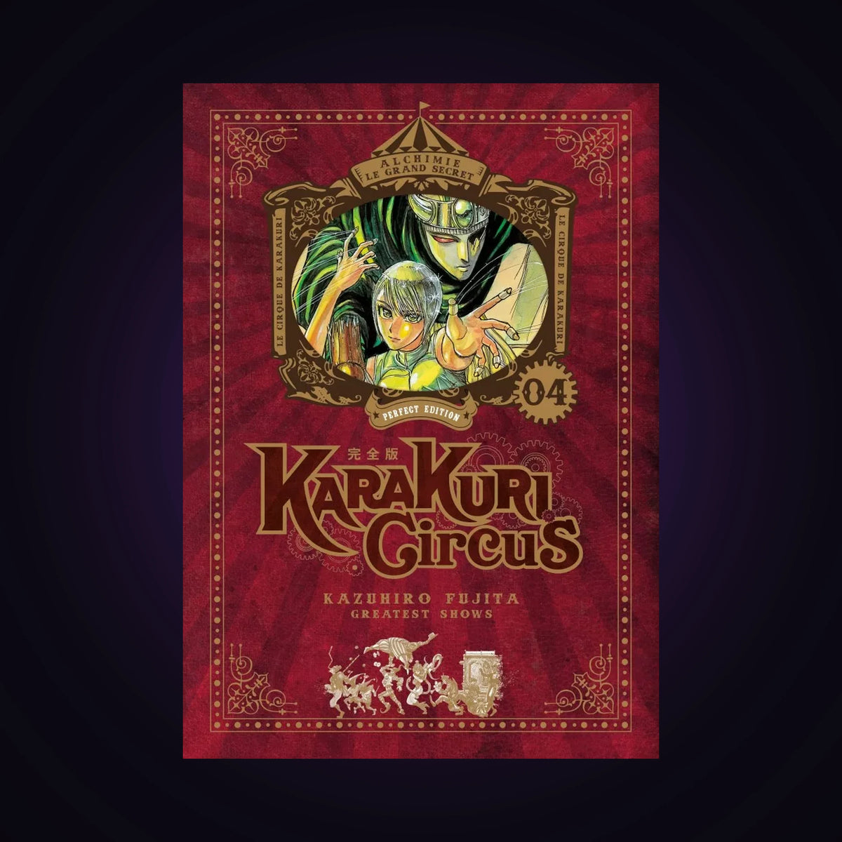 Karakuri Circus Perfect Edition. Tome 4