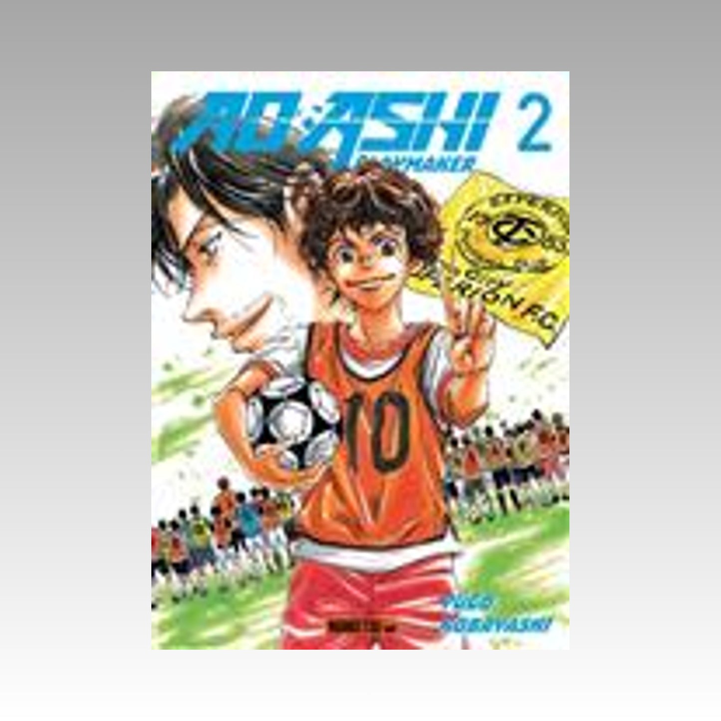 Ao Ashi - Playmaker. Tome 2