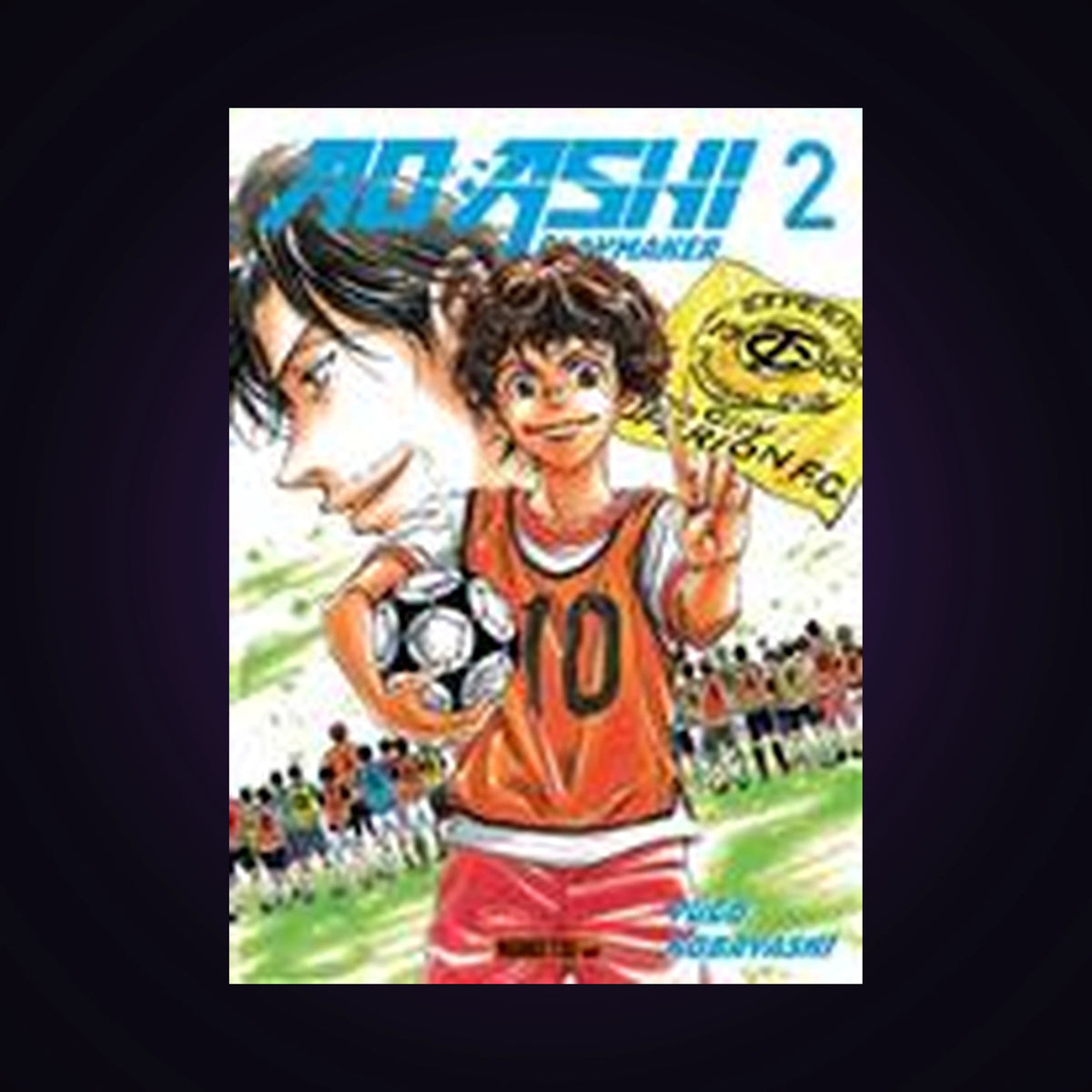 Ao Ashi - Playmaker. Tome 2