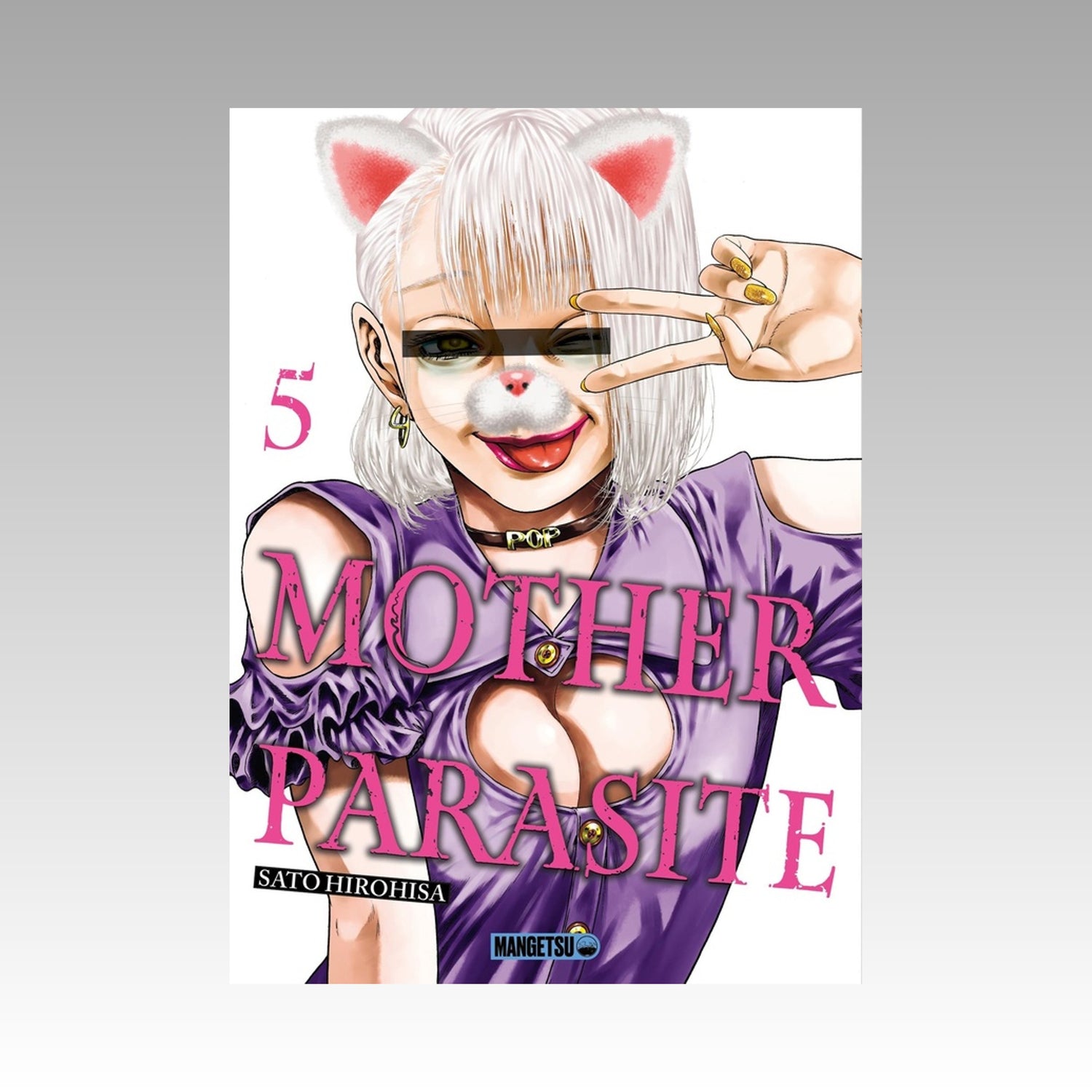 Mother Parasite. Tome 5