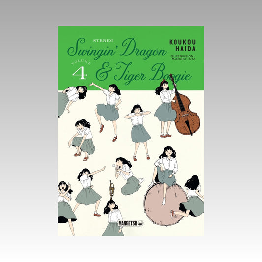 Swingin'Dragon & Tiger Boogie. Tome 4