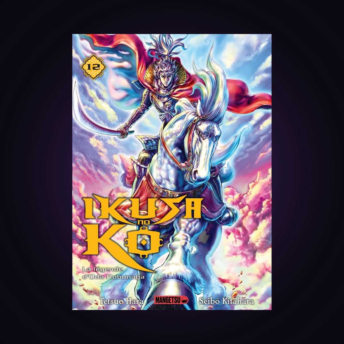 Ikusa no Ko - La légende d'Oda Nobunaga. Tome 12