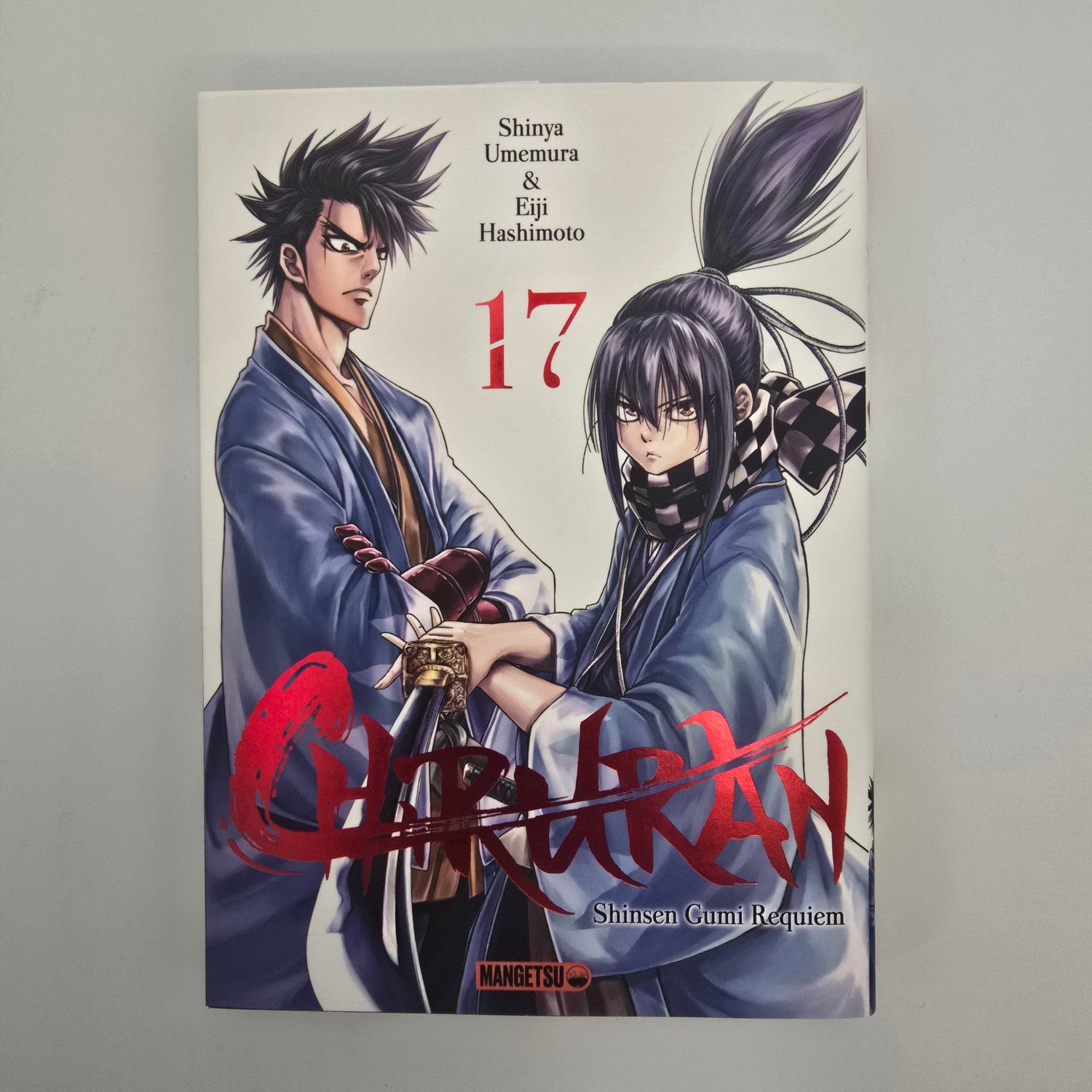 Chiruran. Tome 17