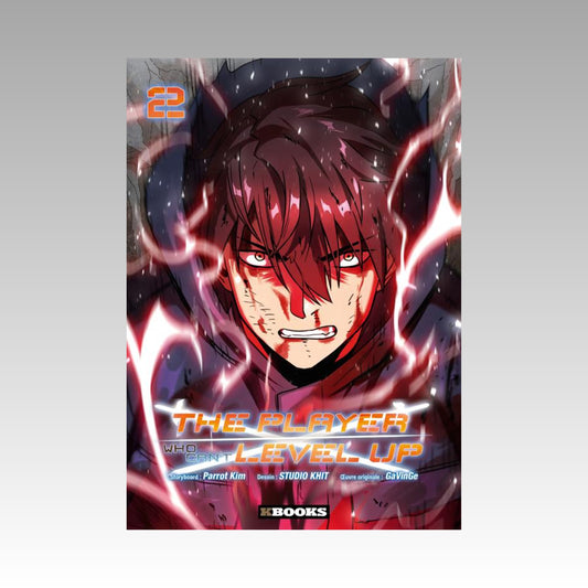 The Player who can't Level Up. Tome 2