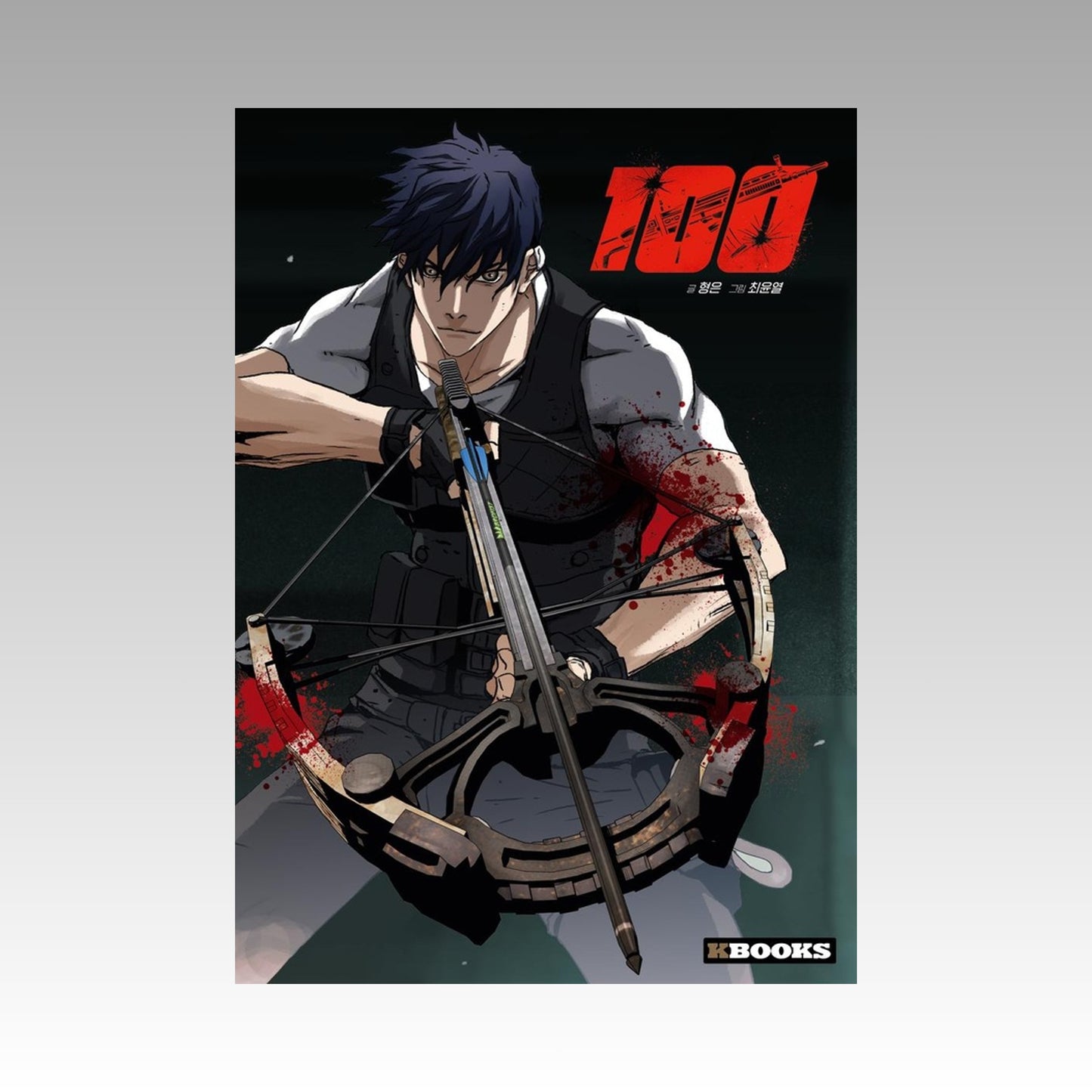 PUBG - 100. Tome 1