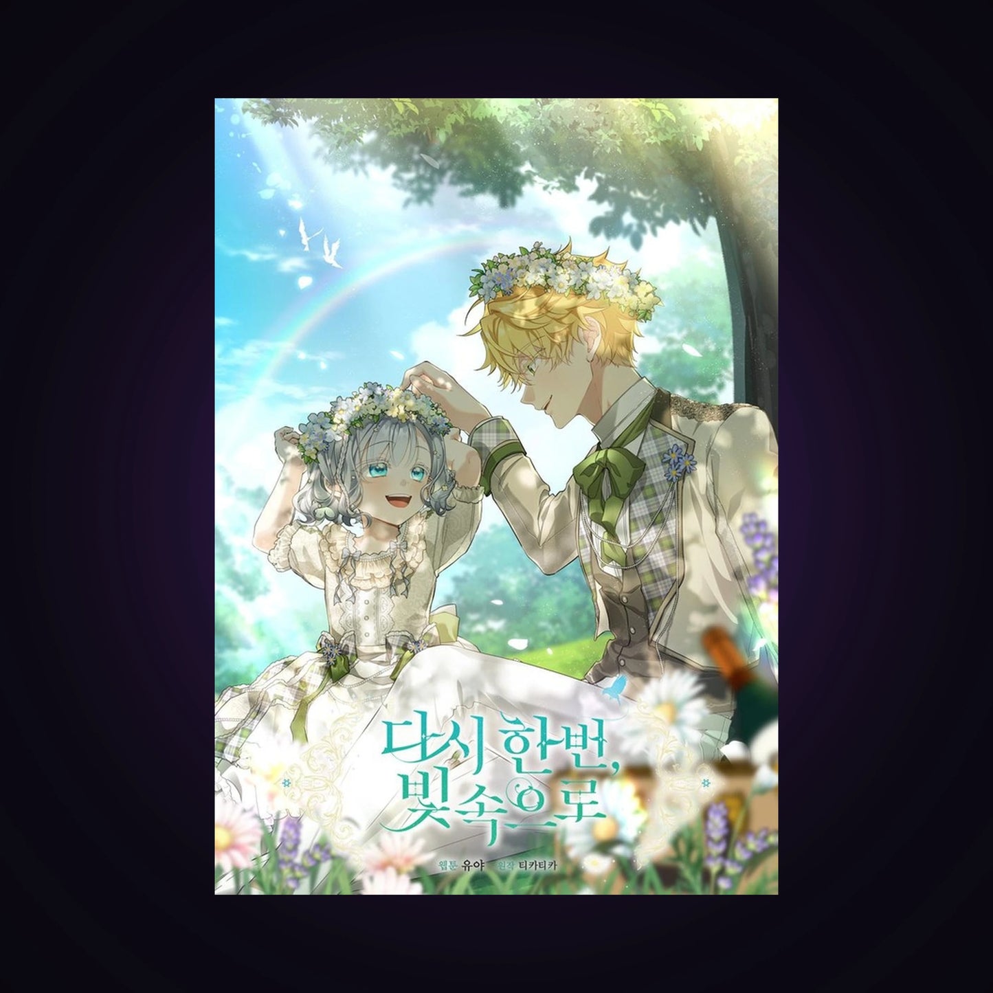 Into the Light,  Once Again. Tome 2