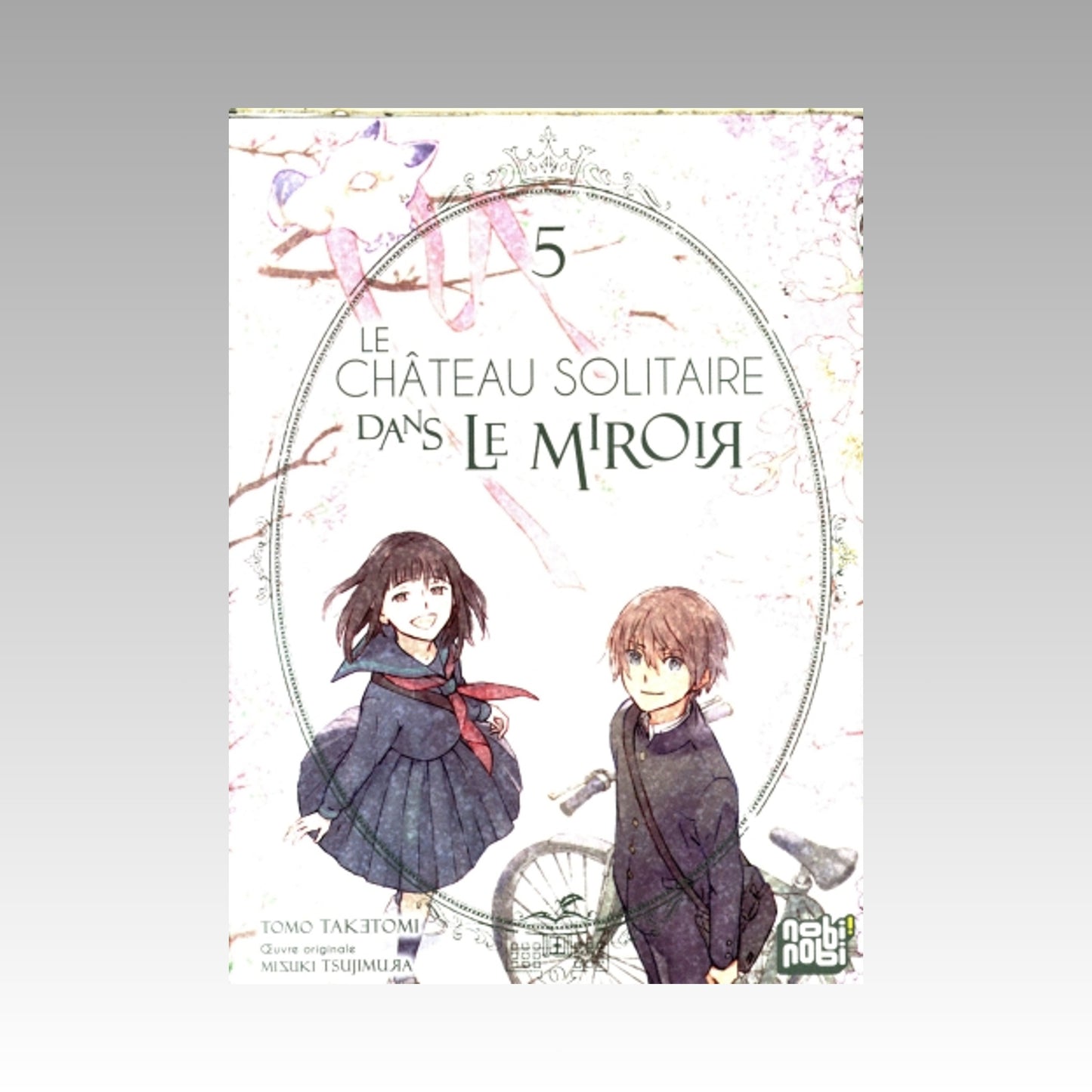 Le château solitaire dans le miroir. Tome 5
