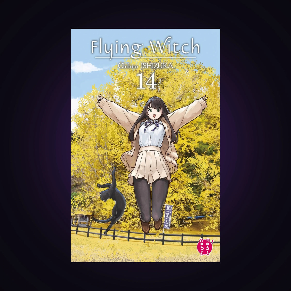 Flying Witch. Tome 14