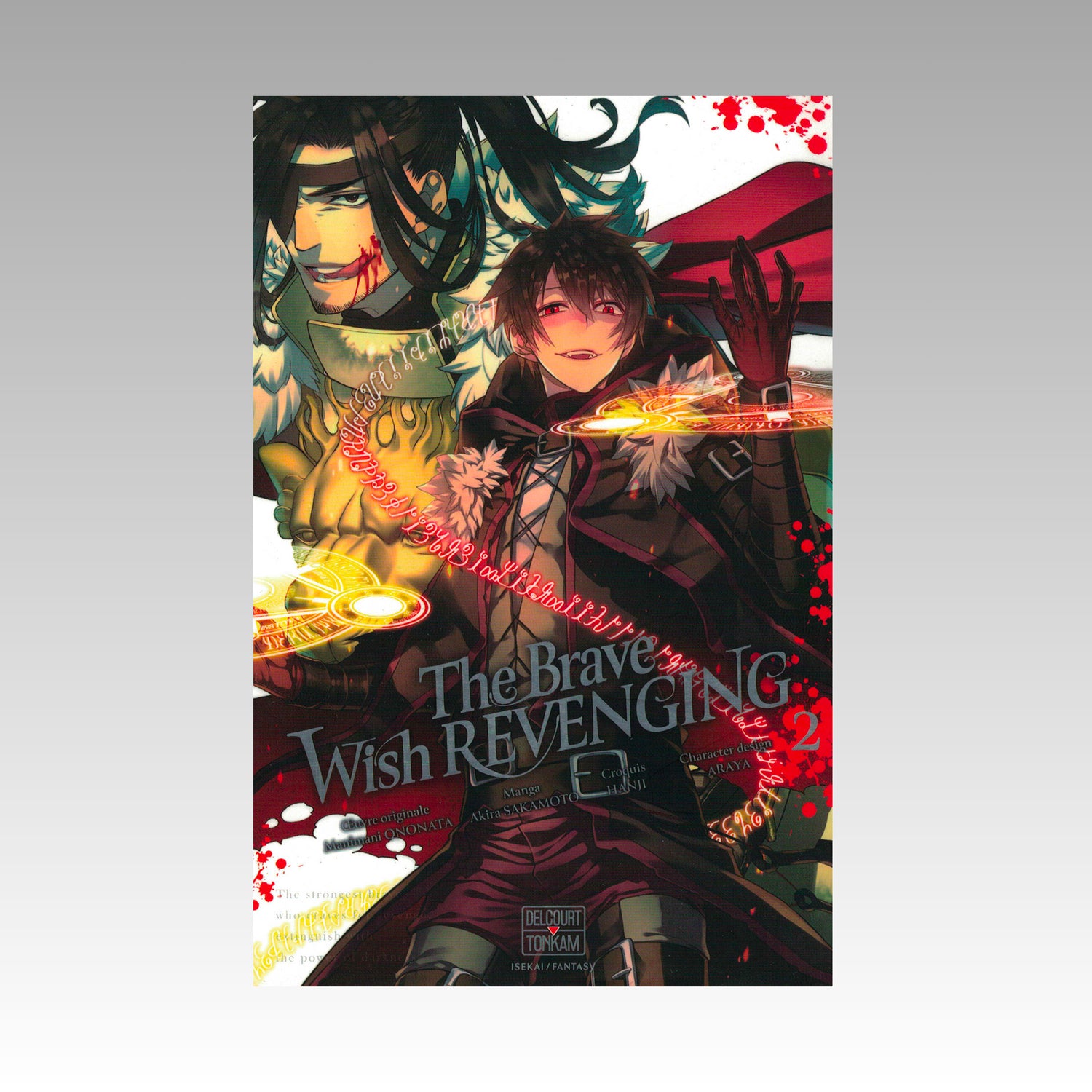 The brave wish revenging. Tome 2
