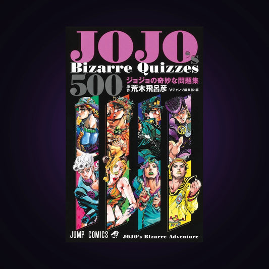 Jojo's Bizarre Quizzes 500