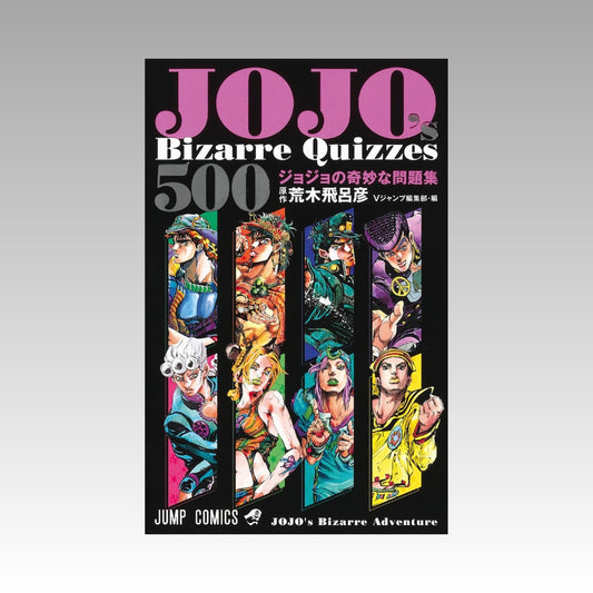 Jojo's Bizarre Quizzes 500