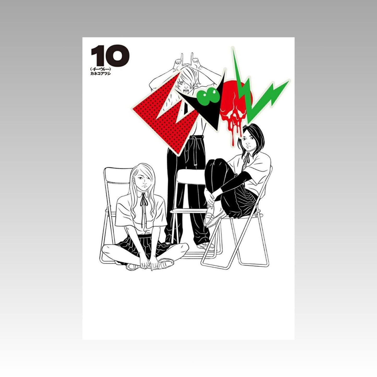Evol. Tome 10